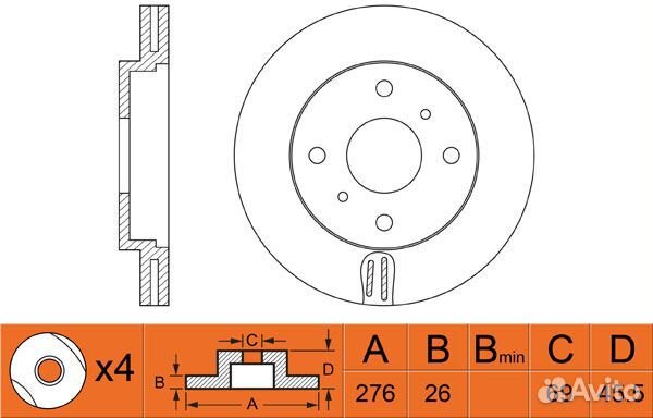 Диск тормозной mitsubishi galant VI 96больше чем04