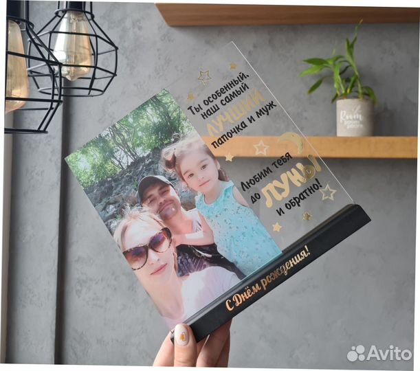 Рамка постер на стекле с фото А4 art097