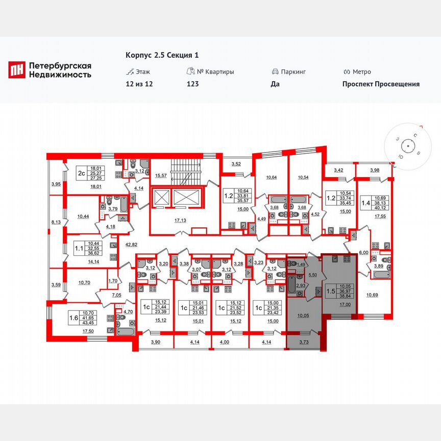 1-к. квартира, 37 м², 12/12 эт.