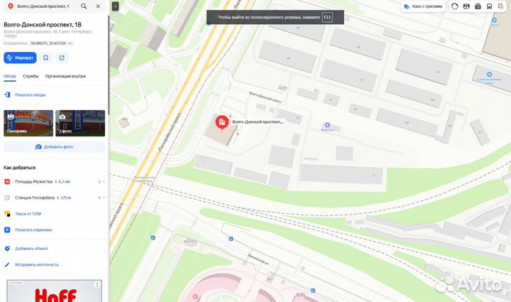 Геотекстиль Дорнит