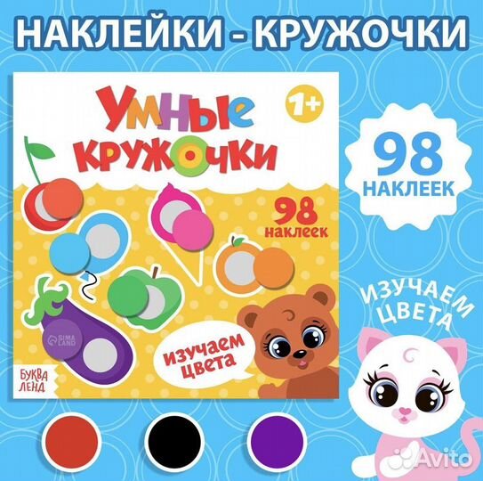 Развивающие книги для детей