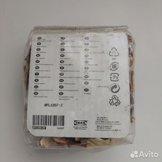 Аромасаше IKEA Dofta