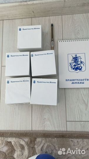 Канцелярия