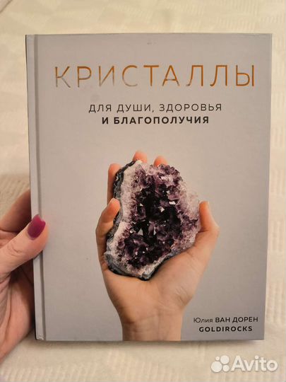 Книги детские и взрослые