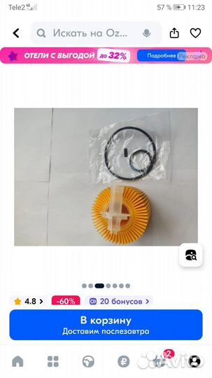 Фильтр масляный тойота камри