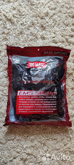 Термобелье мужское 3xl