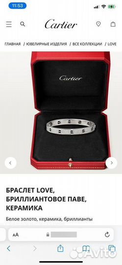 Браслет cartier love