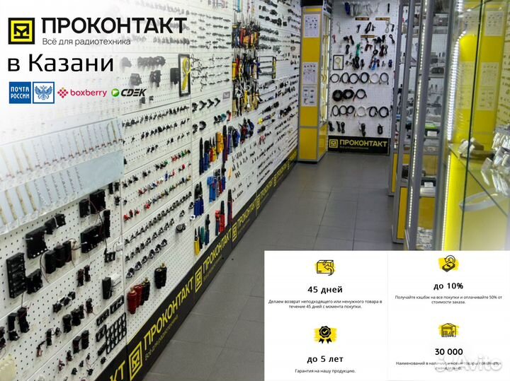 Зарядное устройство для электроскутеров 42VDC 2.0A