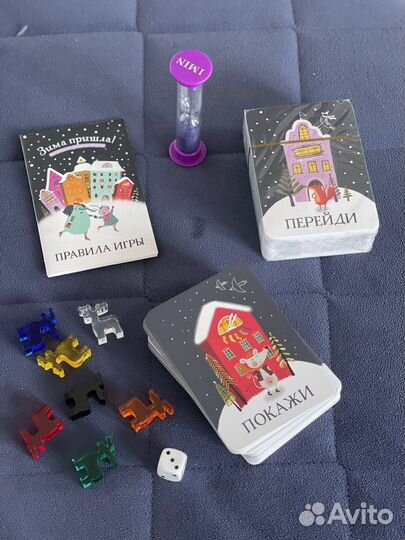 Зима пришла Настольная игра