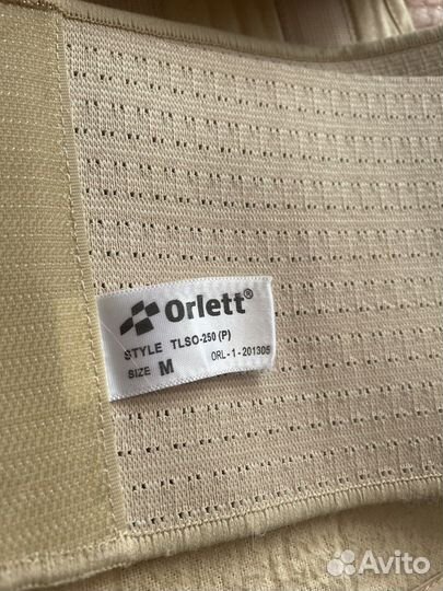 Корректор осанки детский