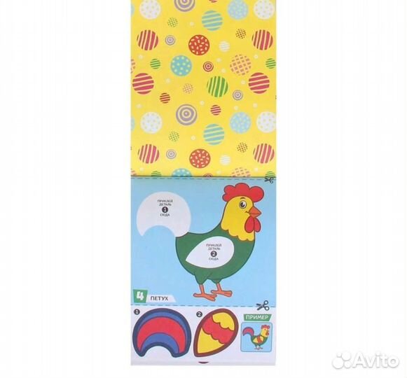 Книги для вырезания и раскрашивания для детей