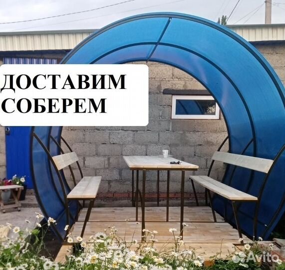 Беседка Пион