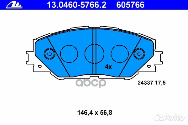 Колодки тормозные 13046057662 Ate