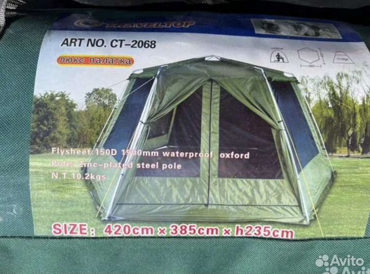 Палатка шатер