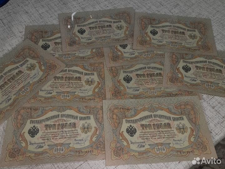 Банкнота 1898г и др