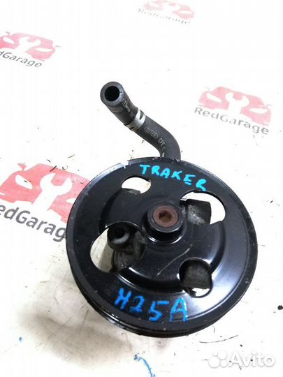 Насос гидроусилителя руля Chevrolet Tracker H25A