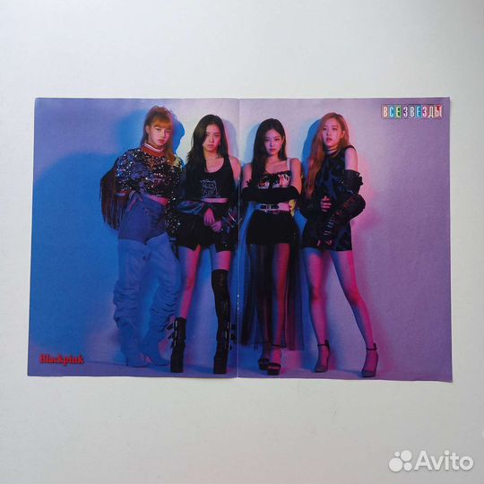 Плакаты из журналов 