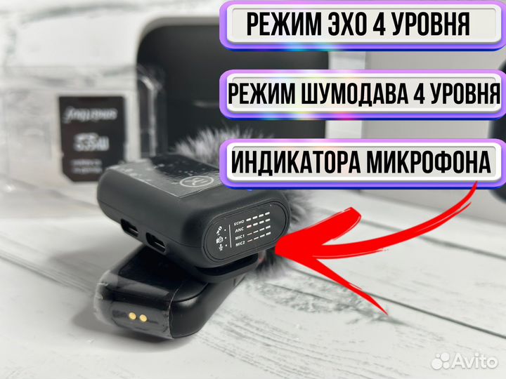 Петличный беспроводной микрофон +запись micro sd