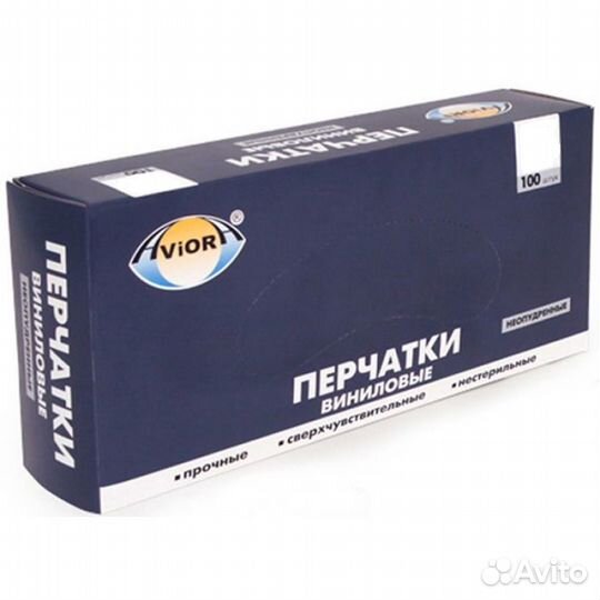 Перчатки виниловые неопудренные авиора