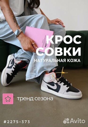 Кроссовки nike 36-41