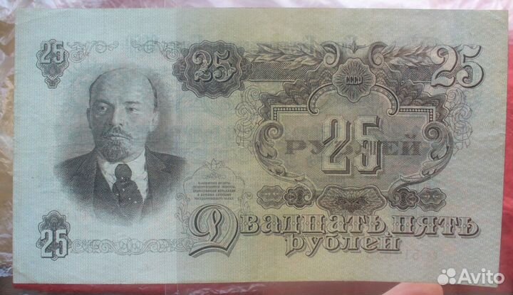 1 рубль,1947,1957, 10,25,100 рублей 1947 и 50 рубл