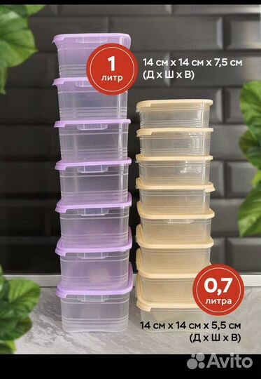 Контейнеры новые