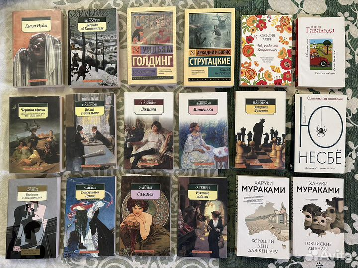 Книга-загадка, книга-бестселлер