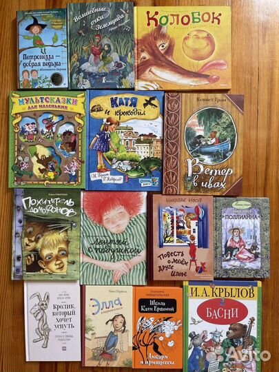 Детские книги