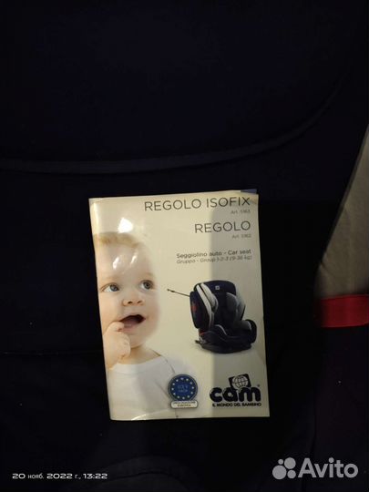 Автокресло CAM Regolo Isofix