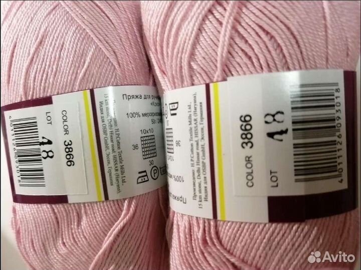 Пряжа для вязания хлопок