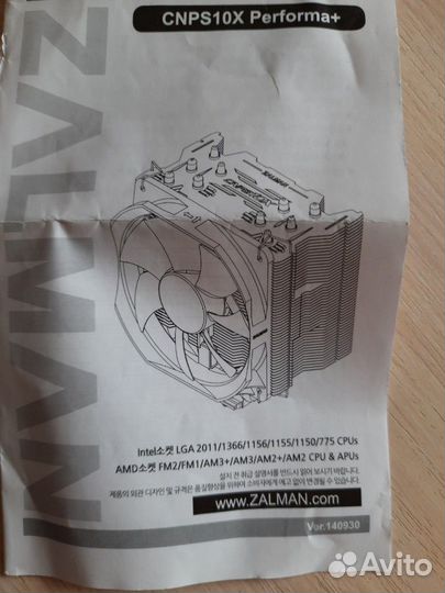 Крепление для процессоров, материнок