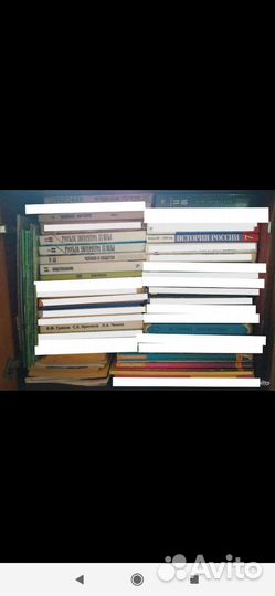 Школьные учебники