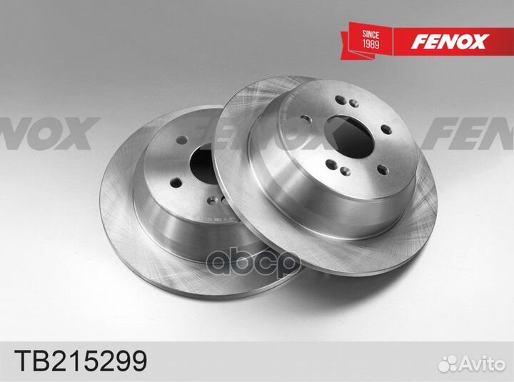 Диск тормозной chety tiggo 4/8/8 PRO 18- задний D