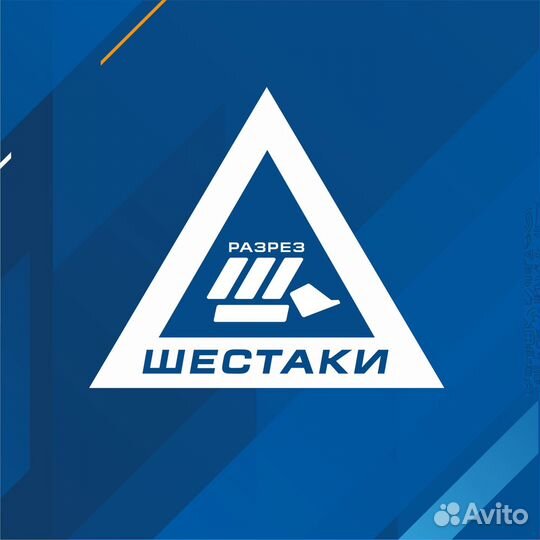 Водитель автомобиля по поливке, посыпке