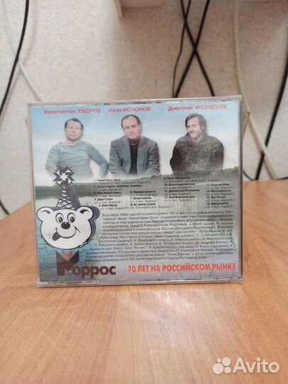 CD диск музыкальный