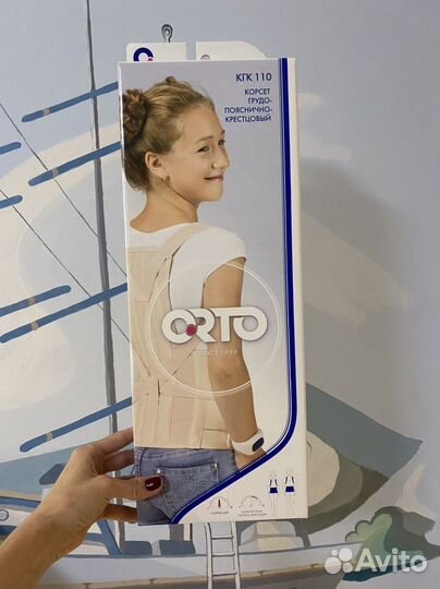 Корсет грудопоясничный 110