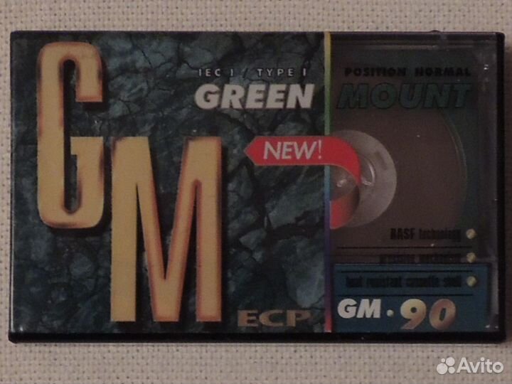 Аудиокассеты новые запечатанные