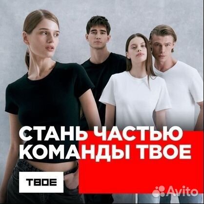 Продавец-кассир ТЦ Райкин плаза