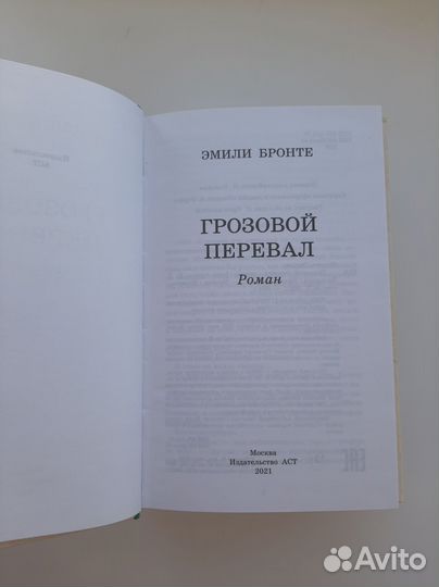 Цена за 2 книги
