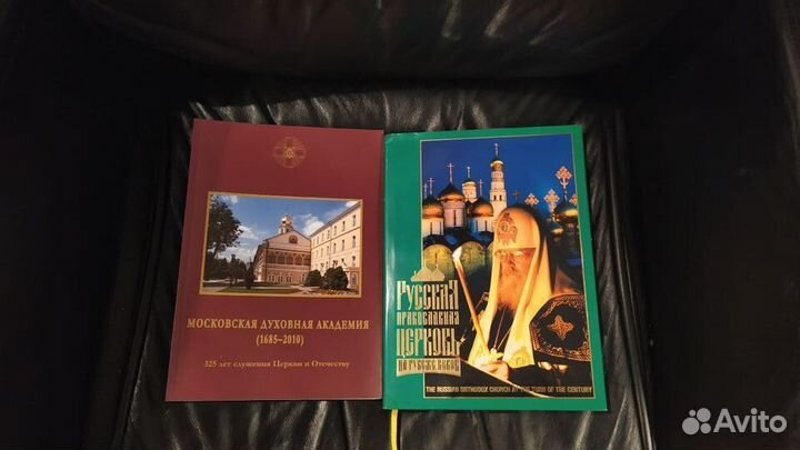 Книги Православные подарочные Патриарх Лавра