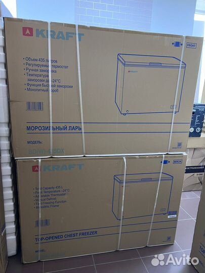 Морозильный ларь новый гарантия kraft