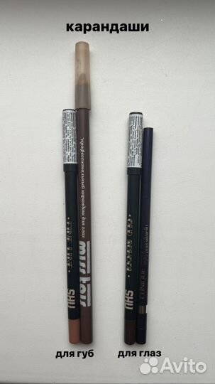 Набор косметки