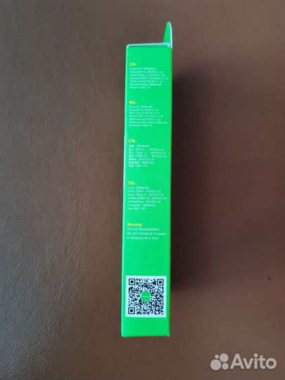 Power Bank 5000 maimi model Mi21