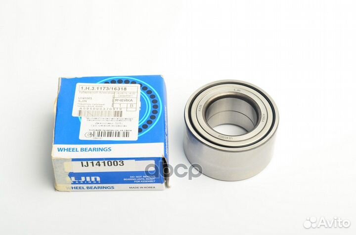 Подшипник ступицы колеса 84*45*45 перед прав