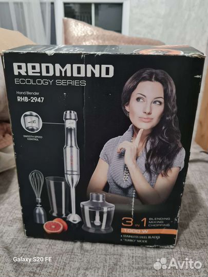 Чаша от блендера Редмонд