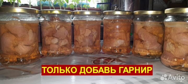 Тушенка свинина домашняя