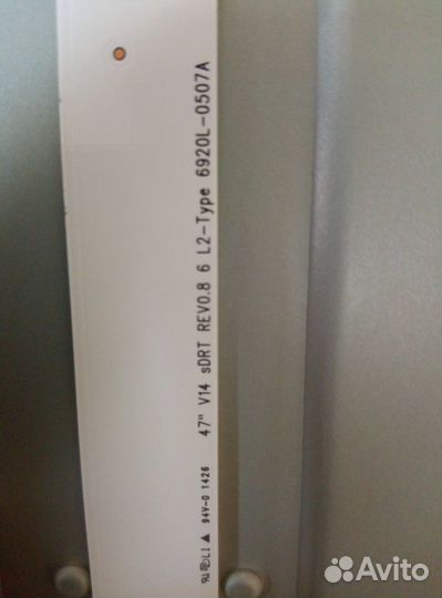 Разборка телевизоров