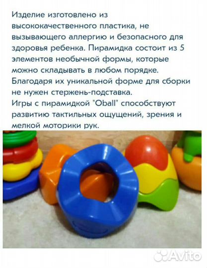 Набор развивающих игрушек