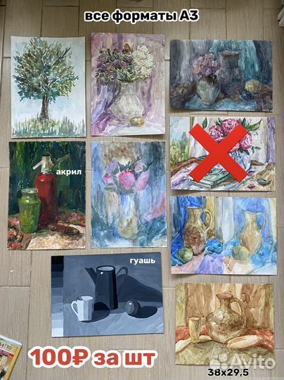 Этюды, зарисовки, наброски, рисунки, натюрморты