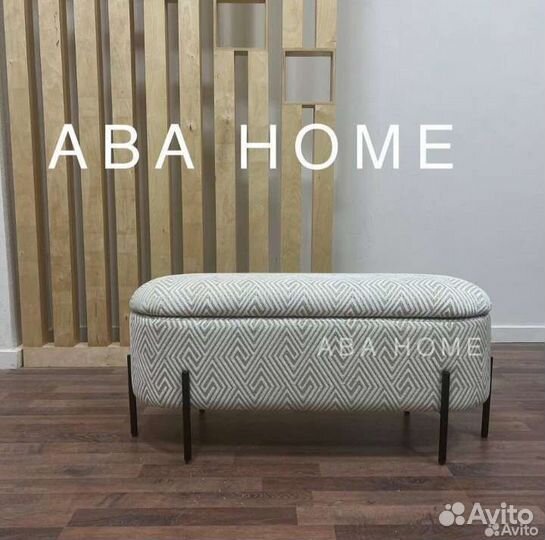 Банкетка Агата на металлических ножках в прихожую